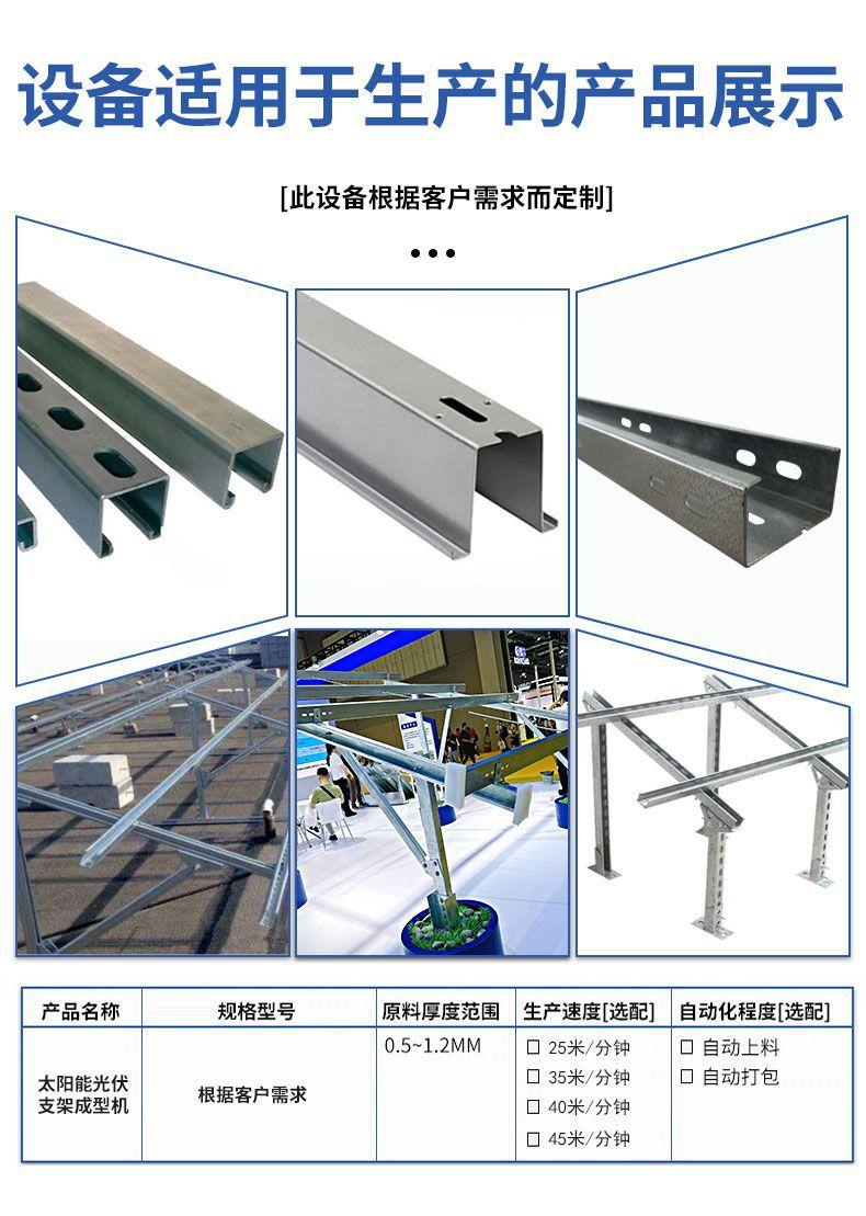 太阳能光伏支架应用场景.jpg