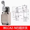 Interruptor de Límite de Viaje Wlca12-2 Wlca2-2-Q Wlnj Wld2 Wlcl Wlca12-N