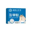 Adesivos Cinza para Cuidado das Unhas para Uso Externo, Adesivos Espessados para Reparo das Unhas com Artemísia de Nanyang para Cuidados com a Saúde