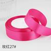 Cinta para el cabello de 2,5 cm, cinta de tela, cinta para pasteles, suministros de regalo, cinta de embalaje, cinta de poliéster de 25 mm