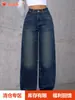 Comercio exterior transfronterizo artículos de liquidación europeos y americanos de Amazon jeans de mujer lavados estilo callejero con un diseño moderno y pierna ancha holgada