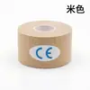 Adesivo muscular lifting facial bandagem facial universal padrão de palavra de Sichuan linhas nasolabiais rugas na testa exercício para a pele adesivo de efeito intramuscular