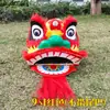 Accesorios Espesos para Danza del León para Niños, Cabeza de León Danza del León del Despertar, Pequeño Conjunto de León para Niños, Conjunto Completo de León del Sur de Cabeza de Danza del León