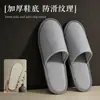 Pantuflas desechables de alta gama para hoteles de renombre, casas de huéspedes y salones de belleza, diseñadas para entretener a los huéspedes y proporcionar comodidad durante los viajes, con un diseño engrosado y antideslizante
