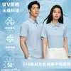 Camisa polo 100% algodão mercerizado de fibra longa logo personalizado absorvente de umidade que afasta o suor lapela proteção solar anti-rugas camiseta polo masculina