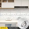 Calcomanía de Cocina Antigrasa Autoadhesiva Protección Ambiental Calcomanía para Humo Impermeable Resistente a Altas Temperaturas Azulejo Estufa Calcomanía Refrescante Papel Tapiz Engrosado