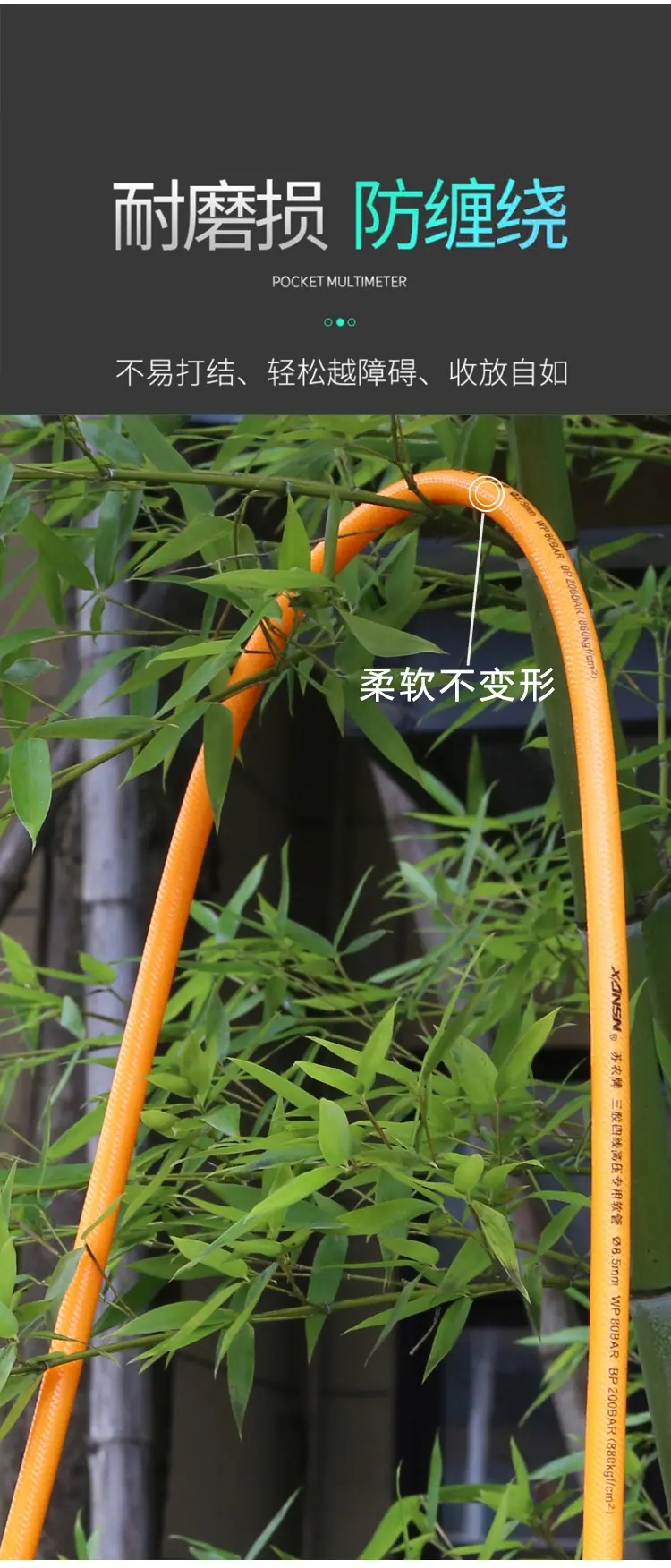 三胶四线_05