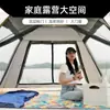Tienda de Campaña para Viajes al Aire Libre ETRAVEL Easy Travel - No Requiere Montaje, Tienda de Apertura Rápida para Viajes al Aire Libre, Plegable y Portátil