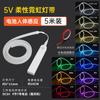 Fita de LED 5V Baixa Tensão Super Brilhante Modelo a Pilha Sem Fio USB Flexível Neon Silicone Atmosfera Tira de Luz Suave