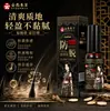 Producto popular de transmisión en vivo: Esencia Anticaída Qianfei con Ginseng, Polygonum Multiflorum, Jengibre y Hoja de Platycladus Orientalis Spray Herbal Fortalecedor del Cabello Anticaída