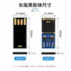 Fábrica UDP Venta al por mayor UDP2.0 Versión Larga Coloide Negro 16g UDP3.0 Alta Velocidad 32g Chip de Almacenamiento Semi-terminado 64g
