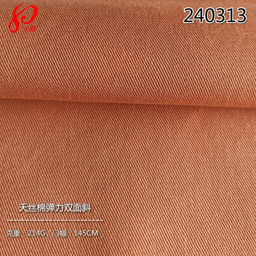 240313天丝棉弹双面斜-6