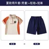 Conjunto de Cuatro Piezas de Uniformes de Escuela Primaria, Uniformes de Jardín de Infancia, Uniformes de Béisbol para Foto de Graduación de Actuación del 1 de Junio, Uniformes de Clase, Conjuntos para Reunión Deportiva