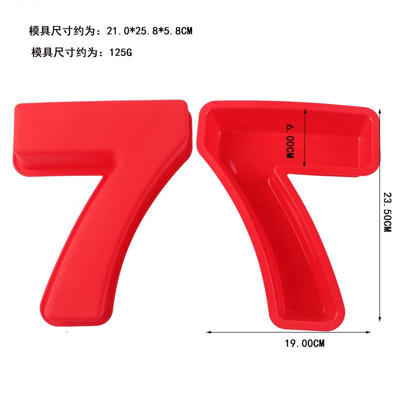 GT-90-7 尺寸
