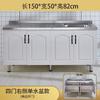 Gabinetes de Cocina Simples para Alquilar Gabinetes de Cocina de Acero Inoxidable Gabinete para Fregadero Gabinete para Estufa de Cocina Montaje Integrado Económico