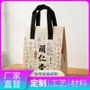 Bolsa Tote Ecológica de Folha de Alumínio Espessa, Bolsa Térmica para Levar, Conservação Personalizada para Frutas para Levar, Produção e Processamento