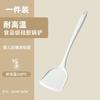 Espátula de Silicona de Grado Alimenticio, Específica para Sartén Antiadherente, Espátula de Cocina Resistente a Altas Temperaturas, Cuchara para Sopa, Cuchara para Gachas, Juego de Espátulas, Espátula de Silicona