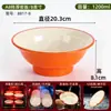 Vajilla de melamina A8 de dos tonos para aperitivos y sándwiches, especializada para uso comercial en sopas de fideos para el desayuno, tazones de wonton, fideos salteados y fideos mixtos