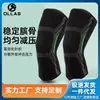 Rodilleras deportivas alargadas de nailon de punto para hombre y mujer, protección para pantorrillas grandes en otoño e invierno, rodilleras cálidas para baloncesto, fútbol y montañismo.