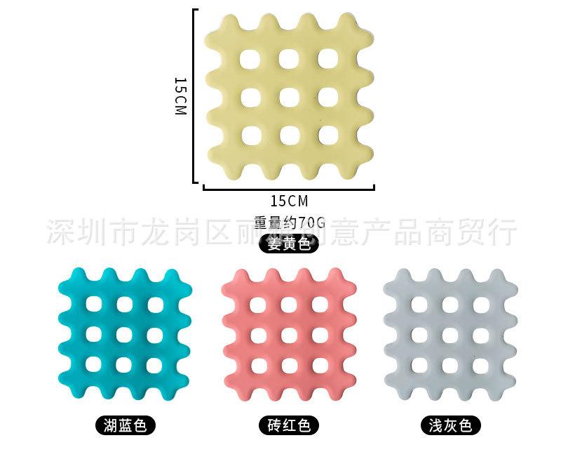 网格餐垫详情页