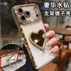 Adequado para Capa de Celular iPhone 18Pm com Furos nas Bordas com Suporte de Espelho de Maquiagem em Formato de Coração, Capa Protetora Apple 17, Novos Modelos para 15 e 16