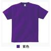 Camiseta Printstar 100% Algodão Espessa Cor Sólida Marca de Moda DIY Produto Japonês até 085 Pesada Solta Manga Curta Personalização