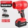 Soplador Turbo Industrial con Pantalla de Luz, Soplador de Batería de Litio de Alta Potencia para Lavado de Autos y Eliminación de Polvo