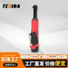 Llave de carraca eléctrica extendida de 18 V Transfronteriza Multifuncional Portátil Recargable Llave de carraca de ángulo de 90 grados