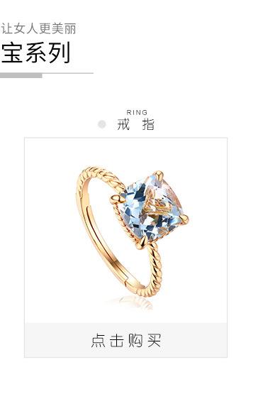 R005892托帕石套装_02.jpg