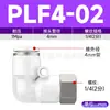 Conector Rápido de Cotovelo de 90 Graus Interface de Mangueira de Ar Pneumática Conector de Engate Rápido de Duas Pontas Conector de Mangueira com Rosca Interna Plf