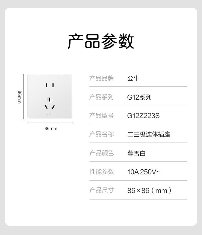 G12Z223S-暮雪白_15.jpg