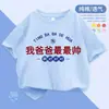 2427# Ropa para Niños, Hombres y Mujeres Camiseta de Manga Corta Ropa Sencilla de Muñeca para Niños Top de Verano 100% Algodón Camiseta Básica Moderna