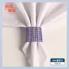 Decoración de mesa de hotel 8 filas malla diamante hebilla para servilletas anillo para servilletas Suministros para bodas de festivales anillo de servilleta decorativo de diamante artificial