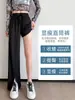 Pantalones Casuales de Pierna Recta de Seda de Hielo Estilo Nuevo para Mujer, Pantalones Finos de Verano con Protección Solar, Cintura Alta, Corte Holgado, Adelgazantes, Frescos y de Secado Rápido