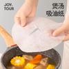 Papel absorbente de aceite para sopas, estofados de grado alimenticio, película de papel de filtro para eliminar aceite, papel absorbente de aceite desechable para cocina.