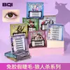 Serie Hombre Lobo Pestañas Postizas Sin Pegamento Girasol Aspecto Natural Maquillaje Cosplay Pestañas Postizas Transparente de Tallo Transfronterizas