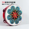 Regalo Día del Niño Tambor de Mano Danza de Xinjiang Instrumento de Percusión Profesional Orff Tambor de Mano Tambor de Mano Dunhuang Campana
