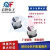 Condensador electrolítico de aluminio SMD de 50 V y 150 UF, volumen 10 x 10,2 mm, condensador de potencia de accionamiento 10 x 10,5 mm.