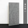 Lajas de Piedra Azul para Suelos de Patios Exteriores, Baldosas Exteriores Antideslizantes para Jardines de Villas, Ladrillos de Cuarzo para Jardines Exteriores Estilo Chino