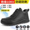 Zapatos de Protección Laboral Aislados con Puntera de Acero y Plástico Anti-Golpes y Resistentes a Perforaciones Zapatos de Trabajo para Electricistas