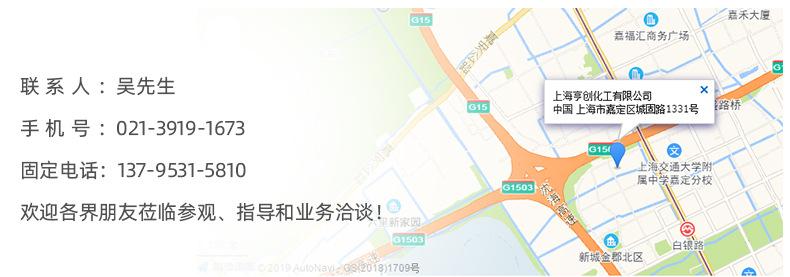 聚羧酸高效减水剂_11