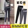 Leggings Femininos com Textura de Pele de Tubarão para Primavera e Outono, Finos, Cintura Alta, Controle de Barriga, Calças de Yoga, Tamanho Grande para Mulheres Plus Size, Levanta Bumbum