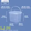 Metasequoia Frete Grátis Balde Plástico Grau Alimentício 3 Litros Selado Transparente com Tampa Embalagem para Lanches Doces Balde de Armazenamento