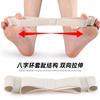 Nueva Banda Separadora de Dedos Sebs Banda Elástica para Entrenamiento de Hallux Valgus Separador de Superposición de Dedos