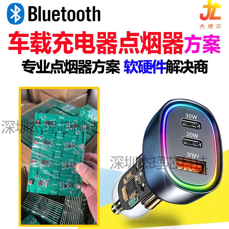 点烟器32