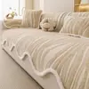 Nueva colección Otoño/Invierno 2026: Cojín de sofá de color crema, grueso y afelpado, con base antideslizante para una colocación segura