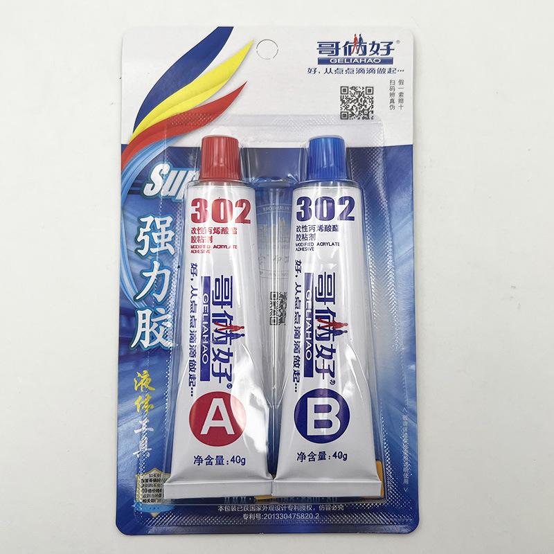 哥俩好302AB胶-1