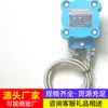 Sensor de Temperatura de Rolamento de Motor Tipo Pwzd Fornecimento do Fabricante Permite Sensor de Temperatura de Controle de Alarme