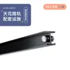 Iluminação de Trilho no Teto para Estúdio Fotográfico Suporte de Luz para Cinema e Televisão Teto Sala de Transmissão ao Vivo Estúdio Virtual Trilho no Teto LED Plano