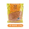 Sanduíches de Fio de Carne e Bolinhos de Arroz para Sushi Xinhuangji Atacado por Caixa Pacotes Grandes de 2,5kg para Assar e Venda Ambulante